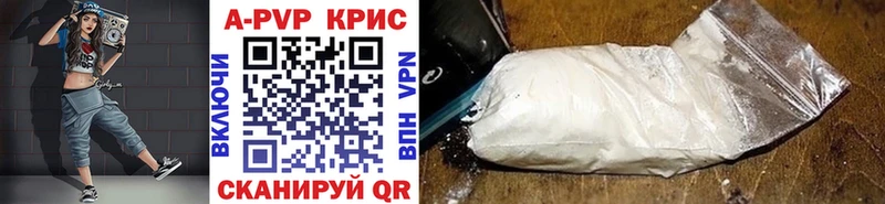 Alpha PVP кристаллы  Купить  Березники 