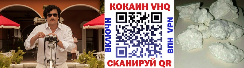 Кокаин Боливия  Купить закладки  Березники 