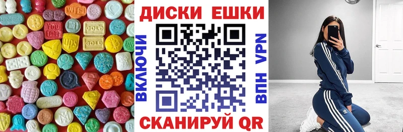 Купить  Березники  ЭКСТАЗИ 280мг 