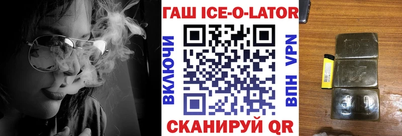 Гашиш индика сатива  Купить закладки  Березники 