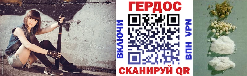 Купить закладки Березники Героин Heroin