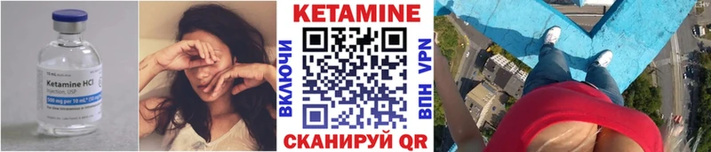 КЕТАМИН ketamine  Купить  Березники 