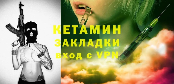 первитин Кукмор