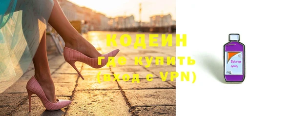 дистиллят марихуана Куйбышев