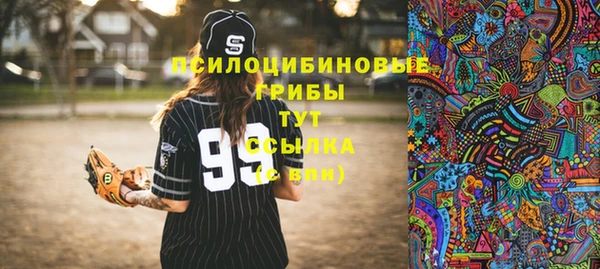 дистиллят марихуана Куйбышев