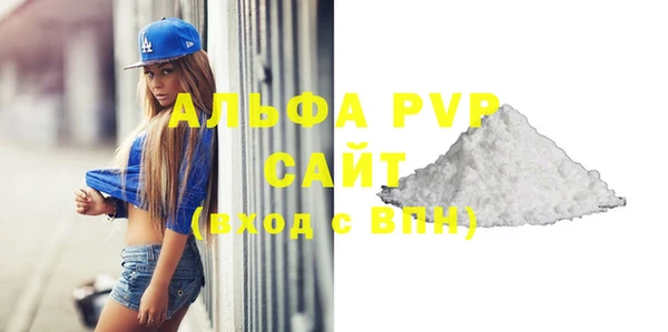 дистиллят марихуана Куйбышев