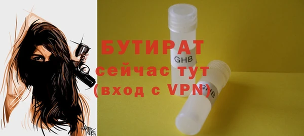 первитин Кукмор