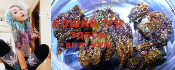 бошки Лиски