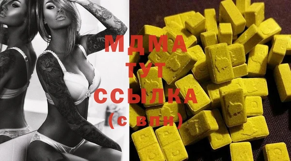 MDMA Лихославль
