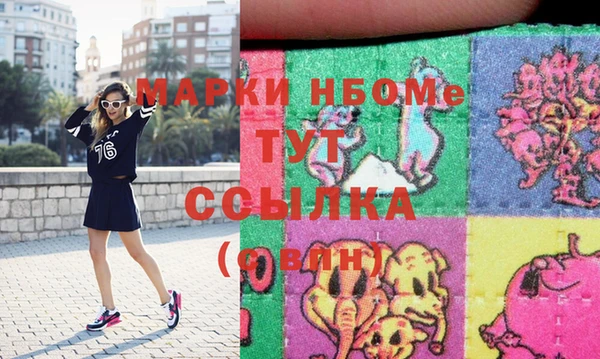 дистиллят марихуана Куйбышев