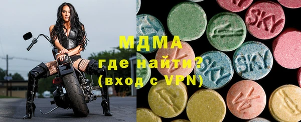 MDMA Лихославль