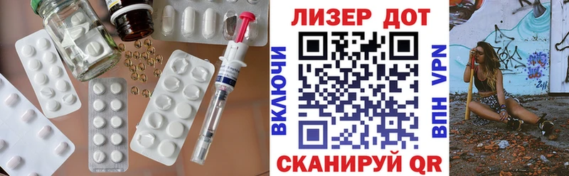 ЛСД экстази ecstasy  Купить  Березники 