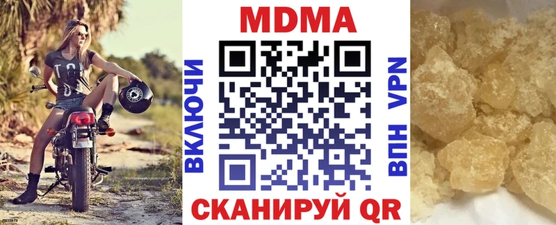 MDMA crystal Купить Березники