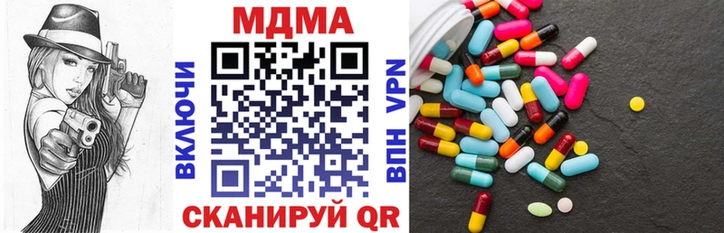 MDMA Molly Березники
