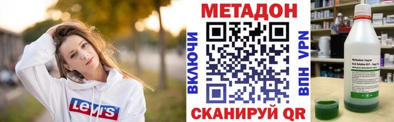 МЕТАДОН мёд  Купить  Березники 