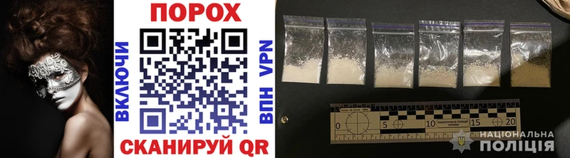 МЕТАМФЕТАМИН Декстрометамфетамин 99.9%  Купить закладки  Березники 