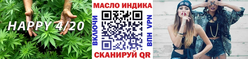 ТГК THC oil  Купить  Березники 